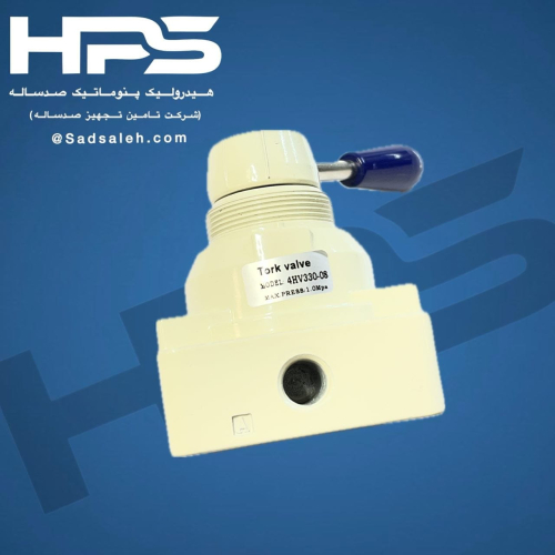 خرید و قیمت شیر دستی پنوماتیک (شیرتانکی) مدل 4HV330-08